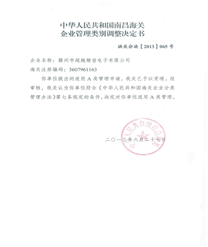 �����к��ء�A������ҵ�϶�