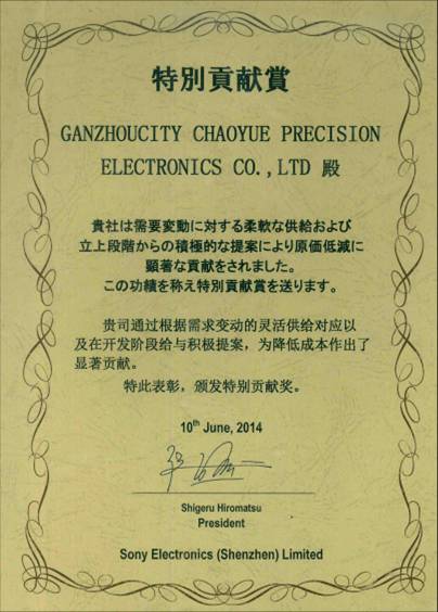 SONY���⹱�׽�(2014��)