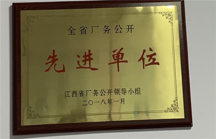 ȫʡ���񹫿��Ƚ���λ