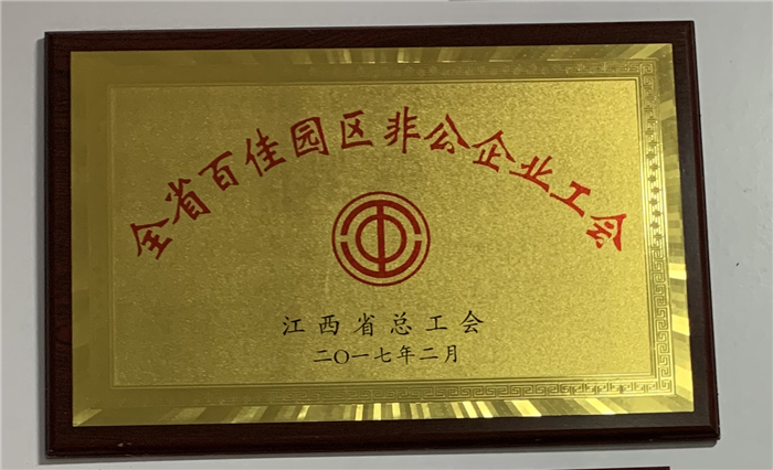 ����ʡ�ǹ���ҵ�ټѹ���