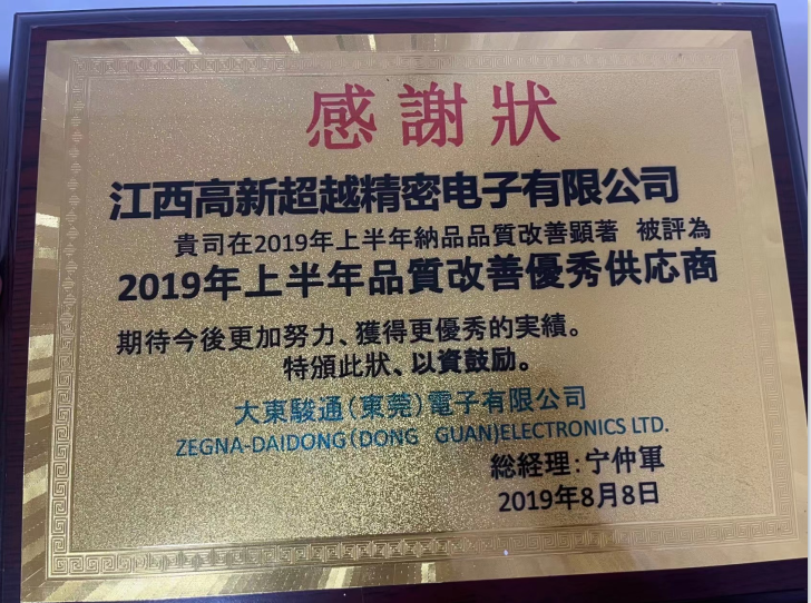 ��Ʒ�ʸ������㹩Ӧ��