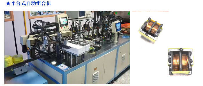 UU��ƽ̨ʽ�Զ���ϻ�