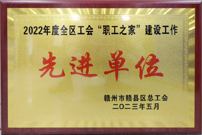 �ٻ�����и�����2022���ȫ�����ᡰְ��֮�ҡ����蹤���Ƚ���λ������