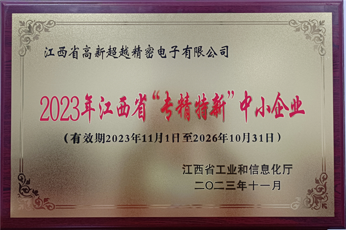 �ٻ�2023�꽭��ʡ��ר������  ��С��ҵ ��������