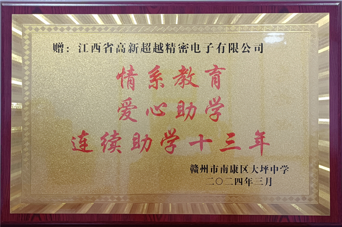 �ٻ�������Ͽ�����ƺ��ѧ����ϵ���� ������ѧ ������ѧʮ���ꡱ������