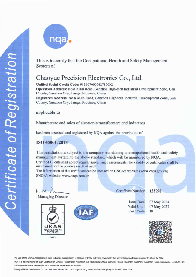 ISO45001ְҵ������ȫ������ϵ��֤