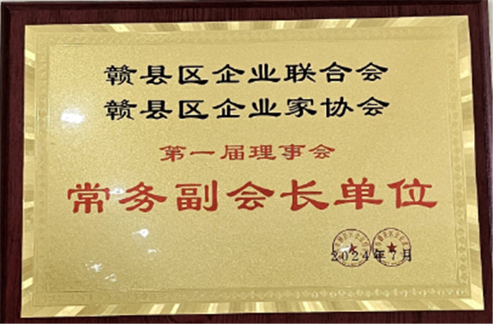 �ٻ��������ҵ���ϻᡰ��һ�����»ᣬ���񸱻᳤��λ��