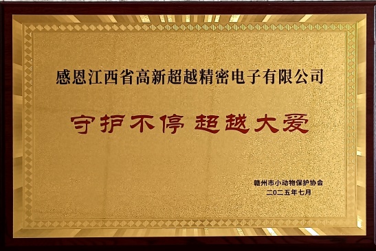 2025��7���ٻ�����ж��ﱣ��Э�ᡰ�ػ���ͣ����Խ�󰮡�������