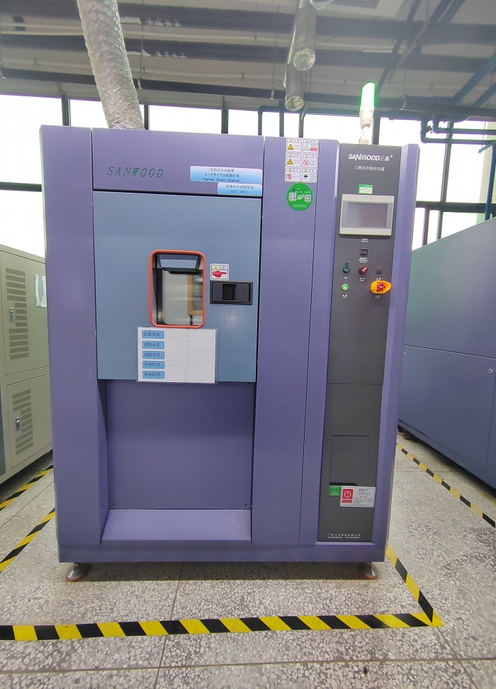 ���ȳ�������豸