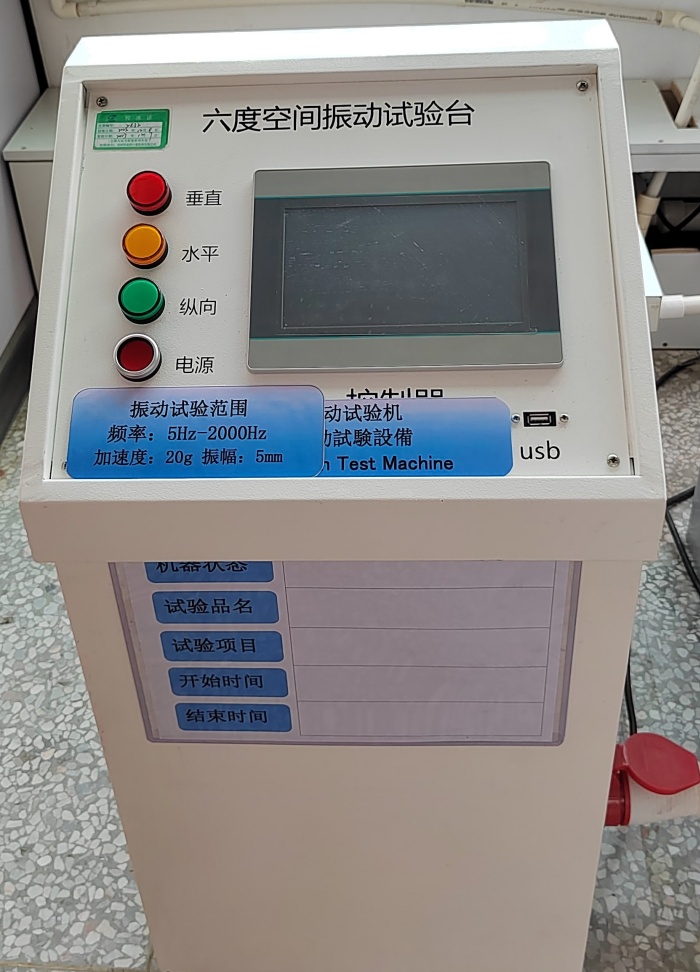 ���ȿռ�������̨