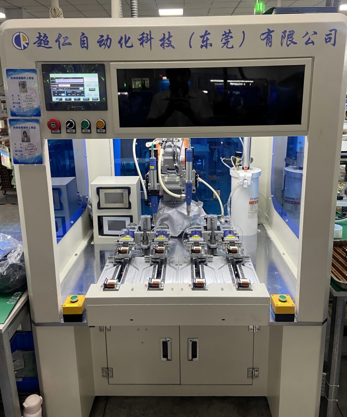 ���������Ե㽺�豸