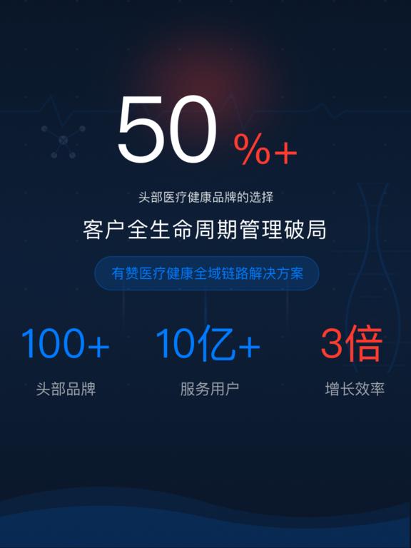 医疗健康企业数字化转型如何破局？用户全生命周期管理有解