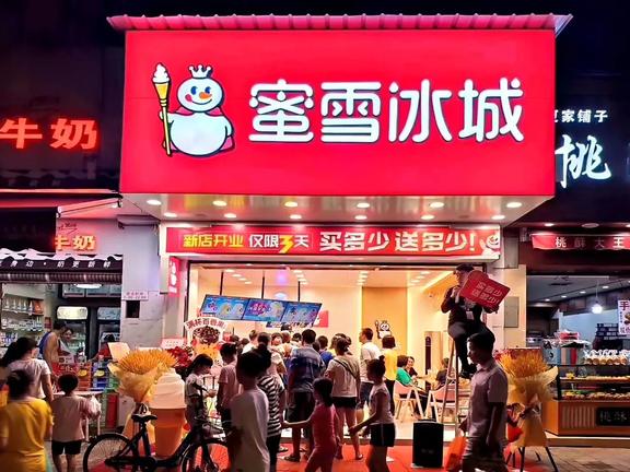 餐饮大连锁时代到来，3个案例深度拆解万家连锁背后的秘密！