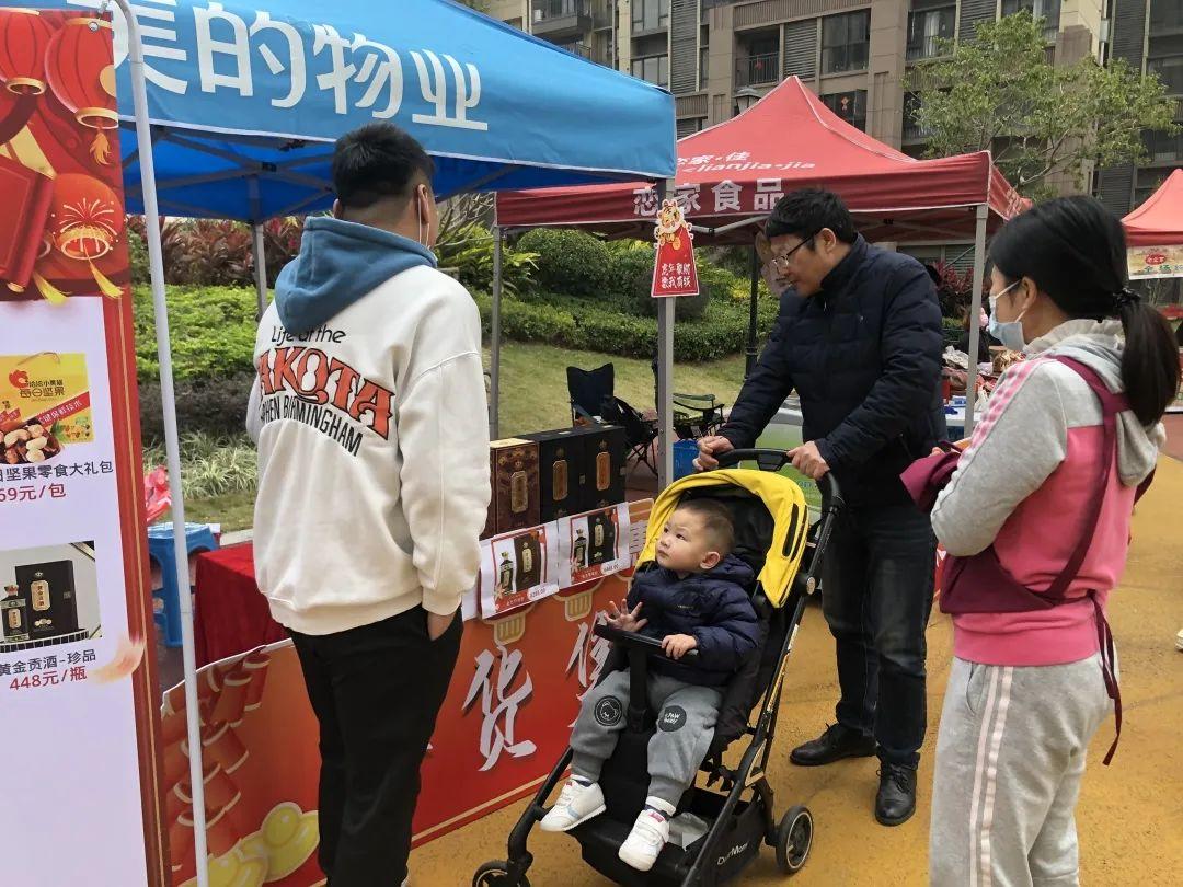 美的建了个商城，被业主「玩」成了朋友圈插图