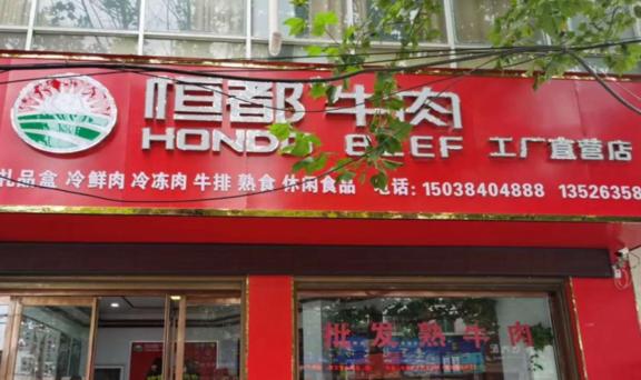 社区团购怎么做？只卖牛羊肉竟然爆火，月流水近千万！