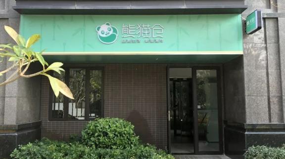 「社区团购+群接龙」怎么做？看它如何火遍70+小区，月销数百万靠