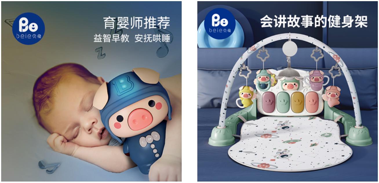 产品推荐