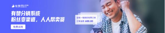 分销系统中，三级分销违法吗？
