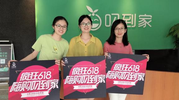 案例 | 社区团购怎么做？5名团长撬动1300个小区，又一家卖生鲜的开挂了？