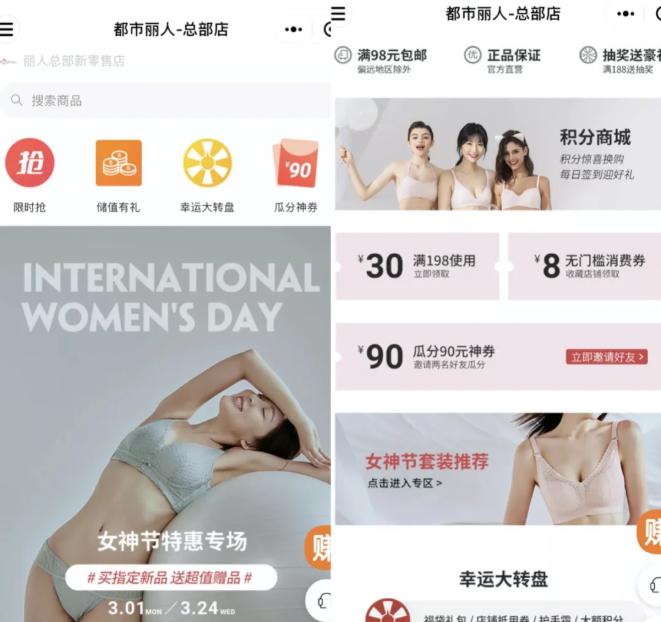 会员服务