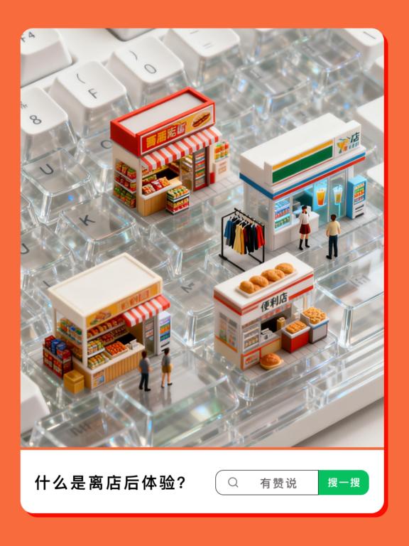 宠物店复购率低？15天关怀链怎么提升业绩