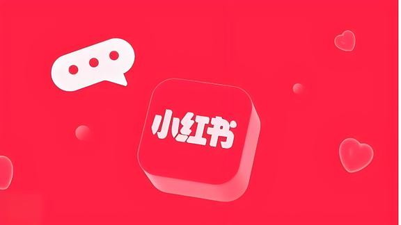 《小红书运营总监工作模型》：92页纯干货！建议收藏！
