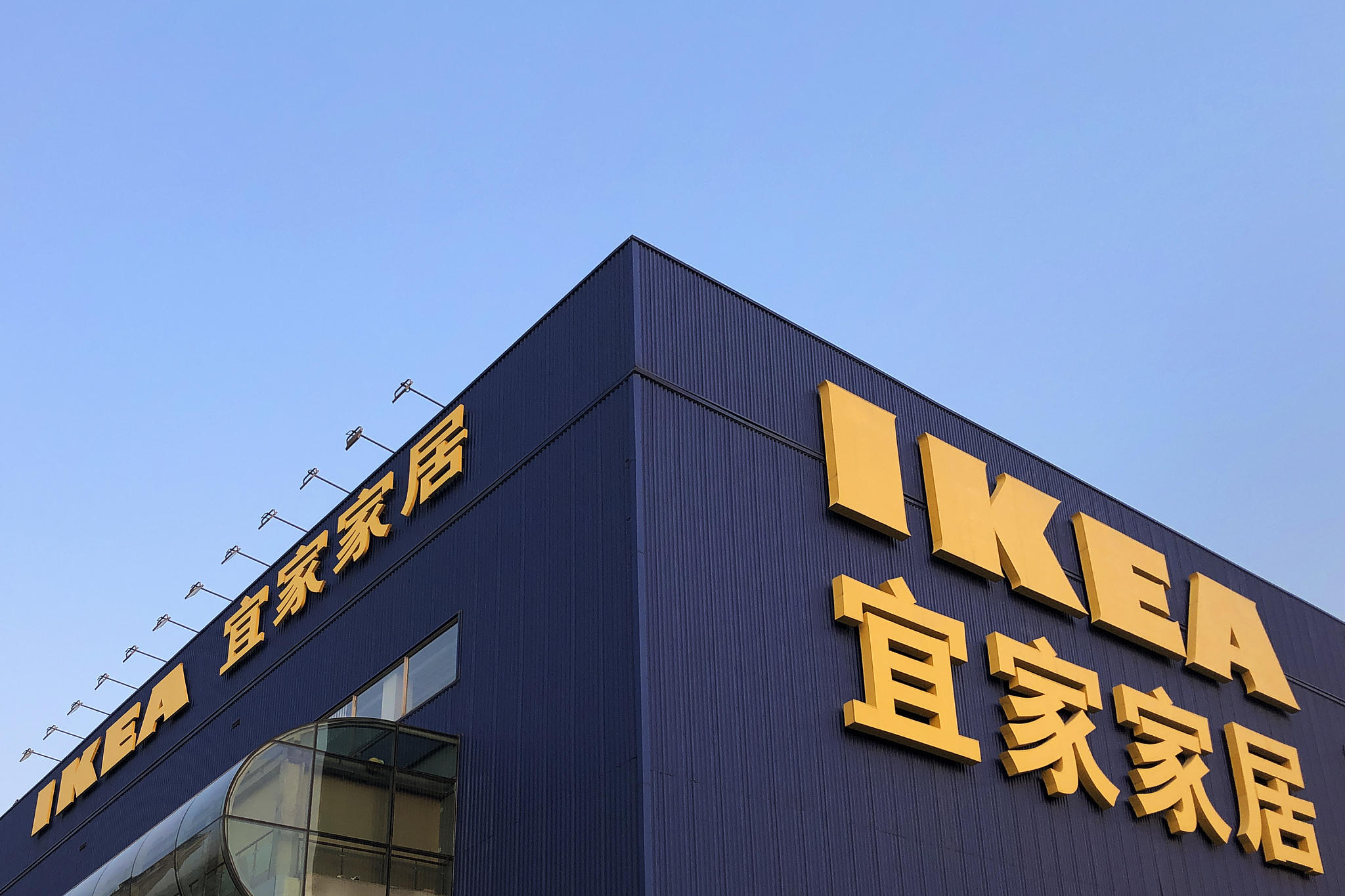《3000万+私域会员家居品牌宜家案例拆解》：6大版块一次说明白！