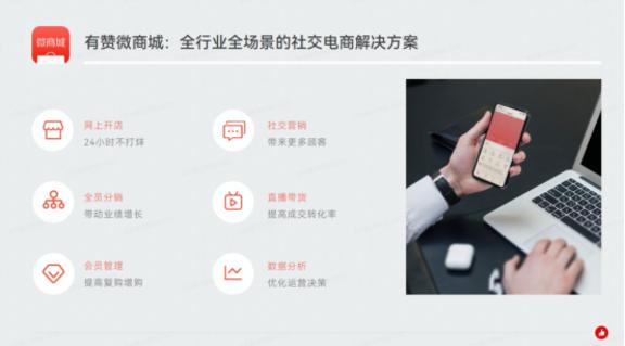 视频直播带货直播脚本怎么写？