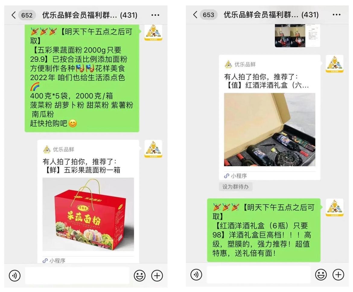 线上活动展示