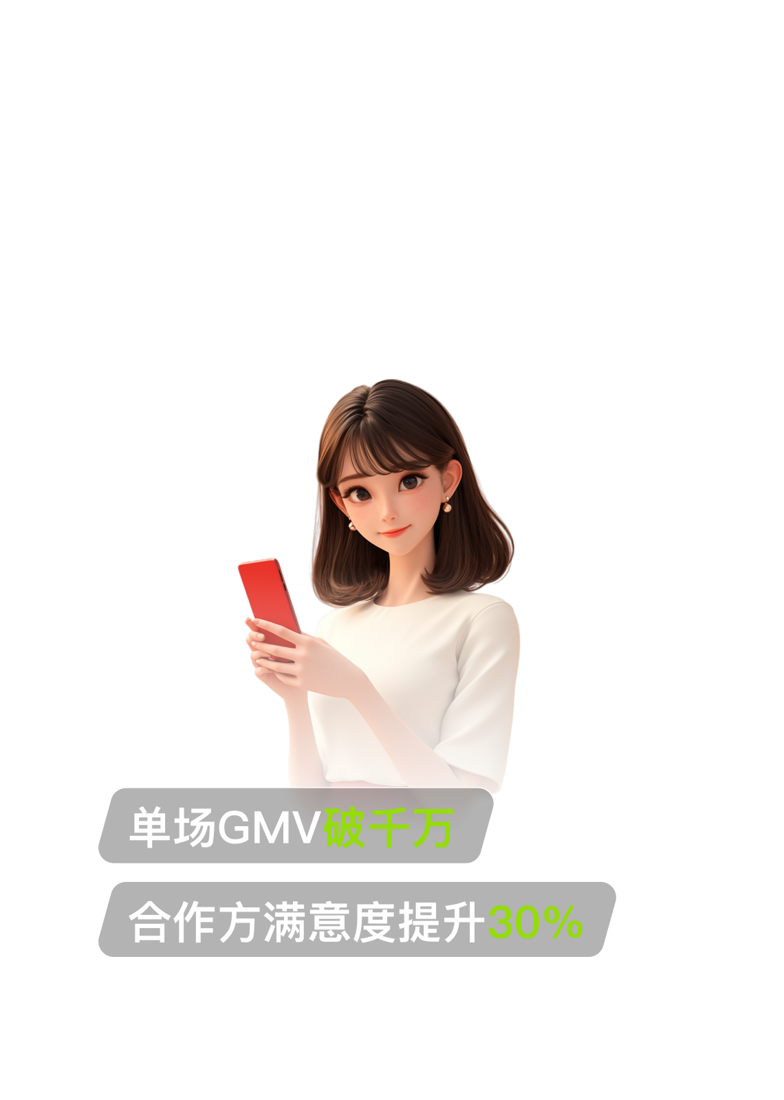 品牌活动直播
