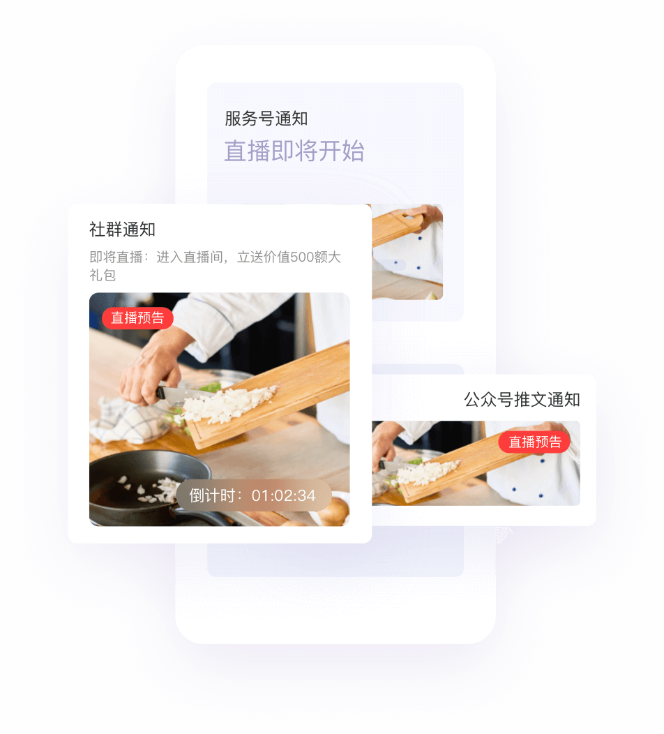 多渠道预热，蓄水前置流量