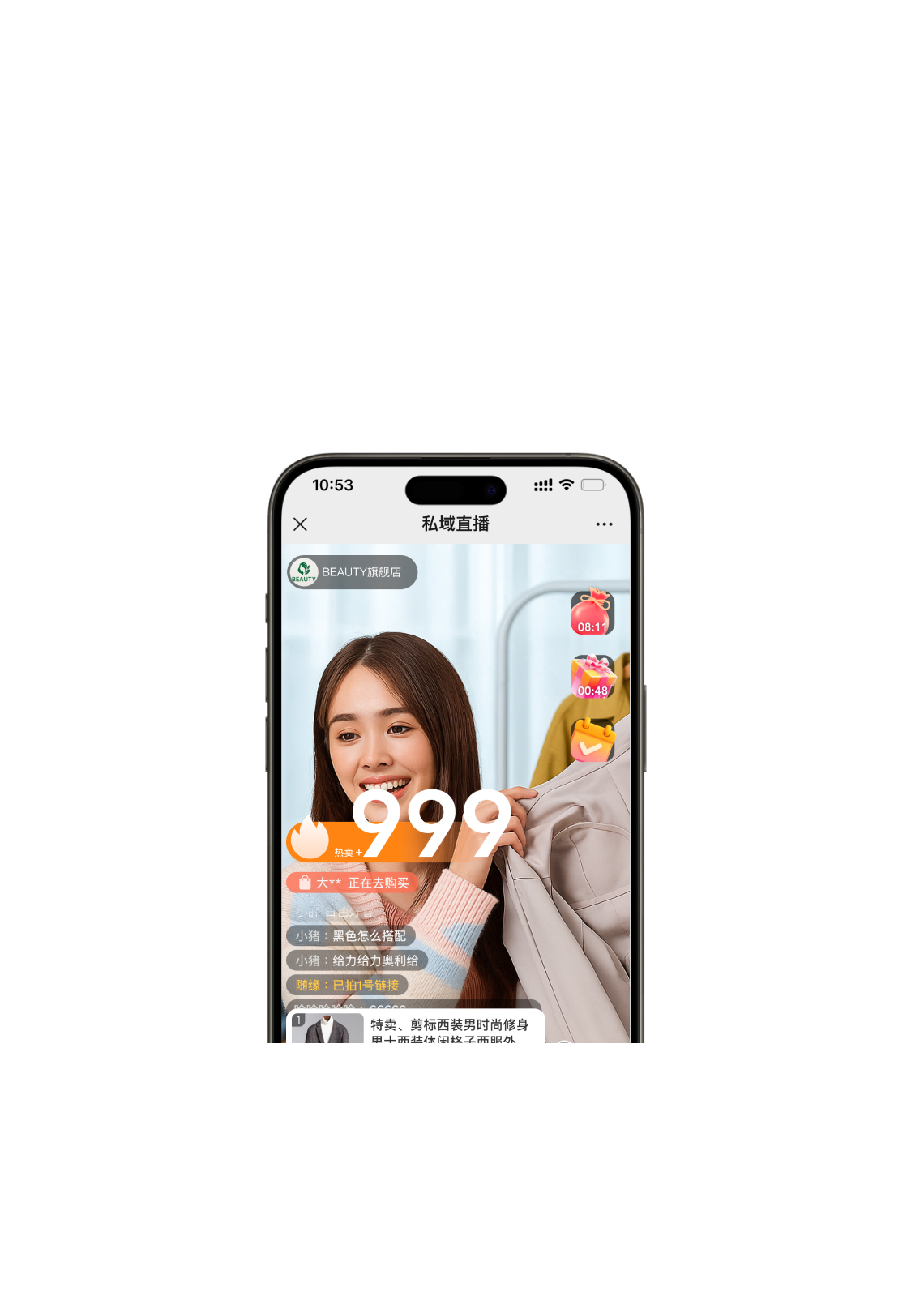 直播引流