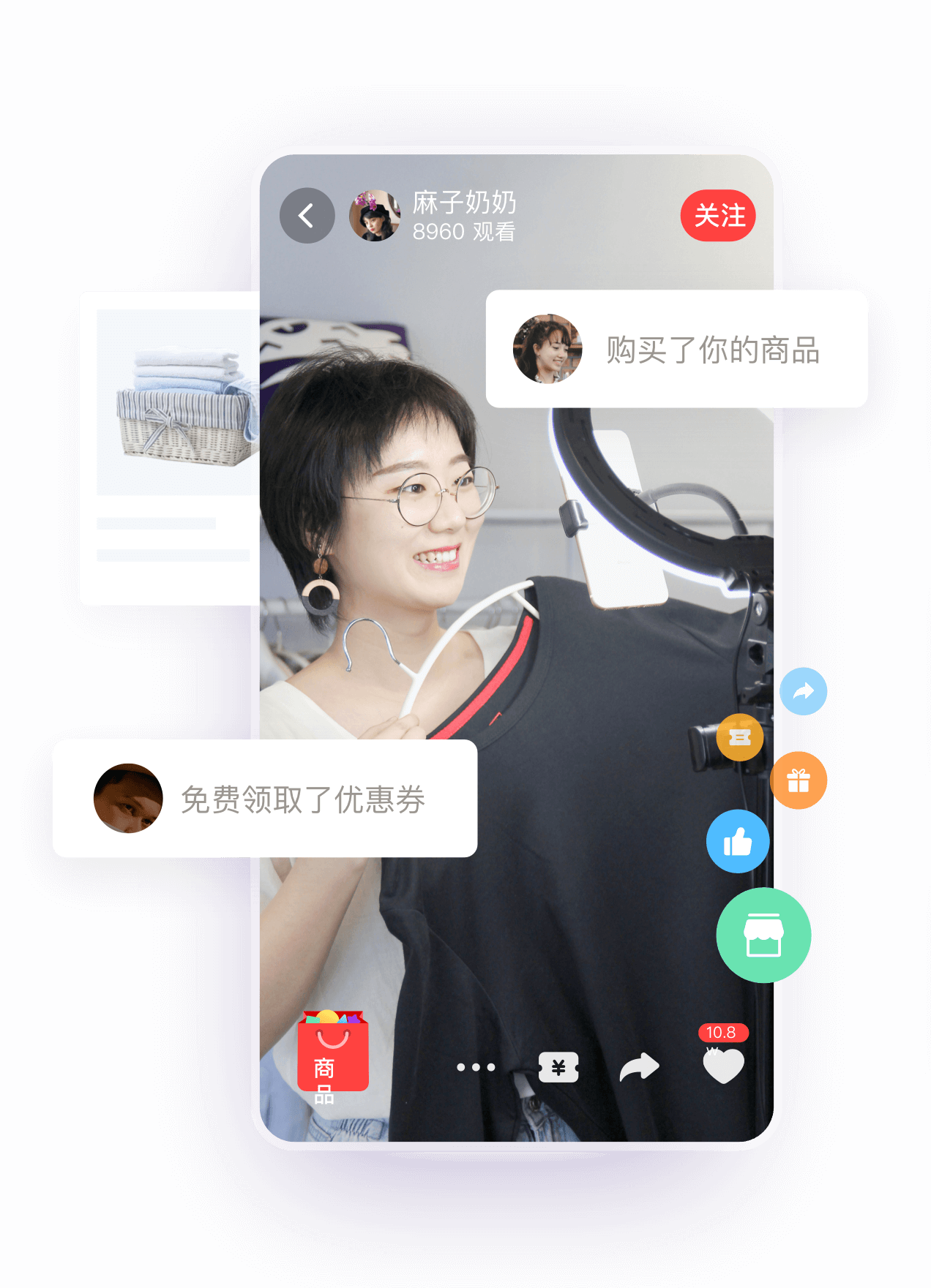 有赞+视频号：力求流量价值最大化