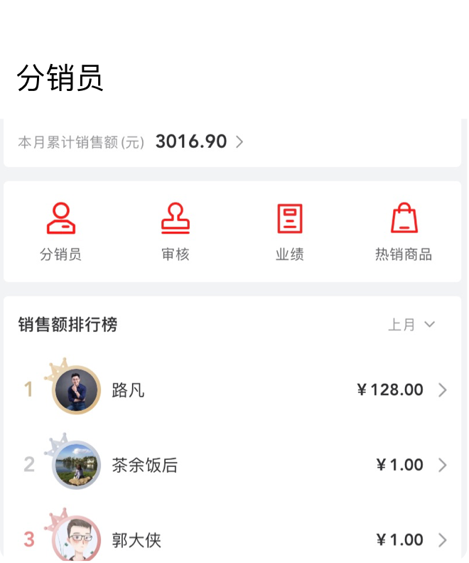 PK排行